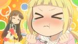アリスと蔵六