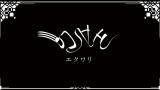 正解するカド