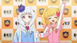 アイカツスターズ！（2ndシーズン）