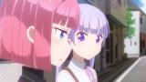 NEW GAME!!