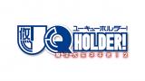 UQ HOLDER!～魔法先生ネギま！2～