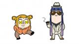 ポプテピピック