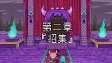 ポンコツクエスト～魔王と派遣の魔物たち～  シーズン１
