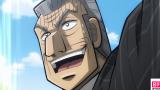 中間管理録 トネガワ