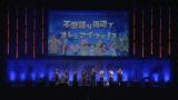 【夜公演】「七つの大罪FES HOT SUMMER PARTY」ダイジェスト