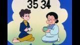 ど根性ガエル