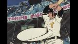 侍ジャイアンツ