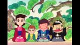 元祖天才バカボン