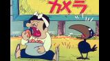 元祖天才バカボン
