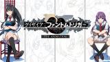 グリザイア：ファントムトリガー THE ANIMATION