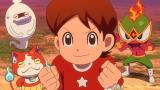 妖怪ウォッチ！