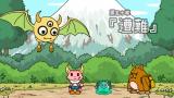 ポンコツクエスト～魔王と派遣の魔物たち～ シーズン５