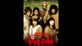 KING GONG