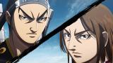 キングダム　第3シリーズ