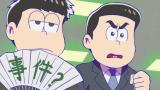 おそ松さん 第3期