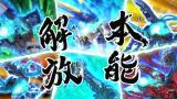 ゾイドワイルド