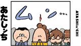 あたしンち　ムービーコミック