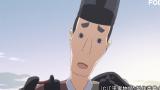 平家物語【FOD】