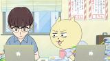 オンエアできない！