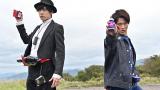 仮面ライダー　ビヨンド・ジェネレーションズ