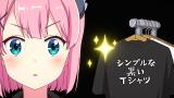 まちカドまぞく 2丁目