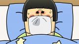 まめきちまめこニートの日常