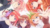 映画「五等分の花嫁」