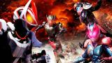 仮面ライダーギーツ×リバイス MOVIEバトルロワイヤル