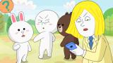LINE TOWN