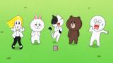 LINE TOWN