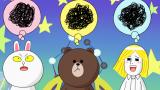 LINE TOWN