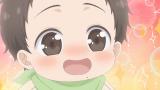 ただいま、おかえり