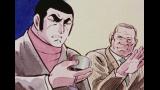ゴルゴ13(1971)