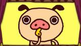 パンパカパンツ