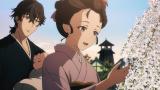 鬼人幻燈抄