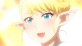 エルフさんは痩せられない。 TV放送ver.