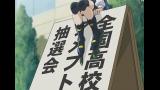アイシールド21