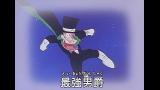 とっても！ラッキーマン