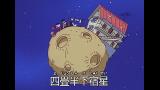 とっても！ラッキーマン