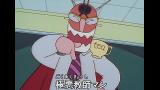 とっても！ラッキーマン