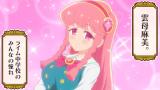 ぷにるはかわいいスライム