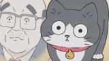 ねこに転生したおじさん