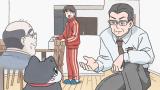 ねこに転生したおじさん
