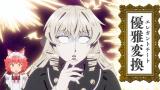 悪役令嬢転生おじさん