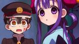 地縛少年花子くん２