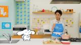シナモンと安田顕のゆるドキ☆クッキング