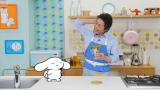 シナモンと安田顕のゆるドキ☆クッキング