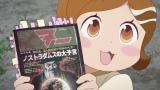 アポカリプスホテル
