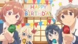 阿波連さんははかれない season2
