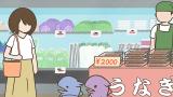 かいじゅうせかいせいふく